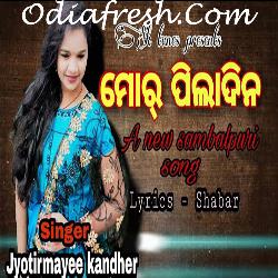 Mor Piladina - Sambalpuri Song